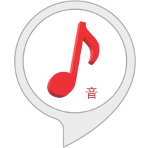 Chinese Music Player Bot for Amazon Alexa