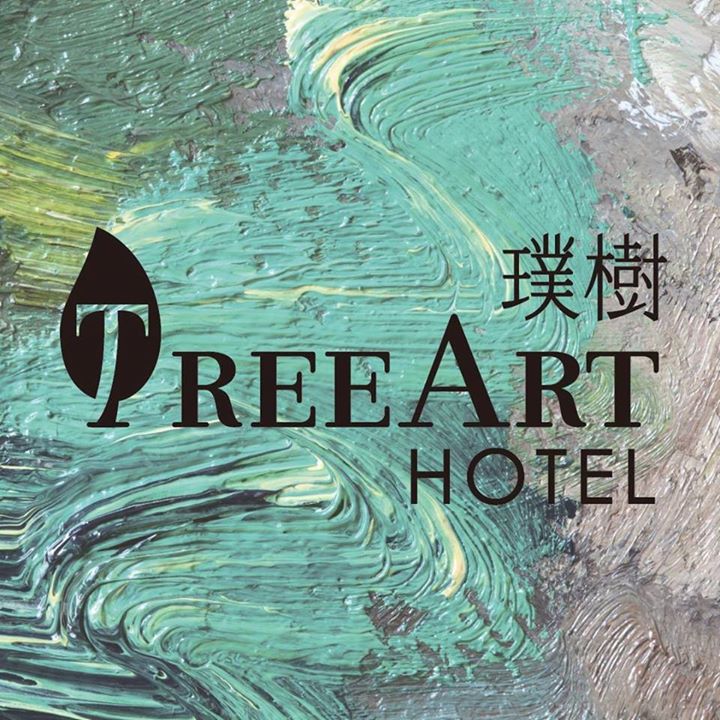 璞樹文旅TREEART HOTEL．旅宿的呼吸樹 Bot for Facebook Messenger