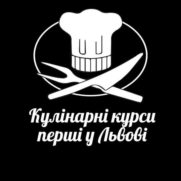 Кулінарні курси перші у Львові Bot for Facebook Messenger
