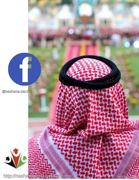 نشامى البلقاء Bot for Facebook Messenger
