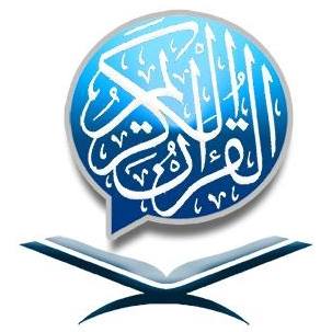 Quran Werd Messenger - الوِرد القرآني ماسنجر Bot for Facebook Messenger