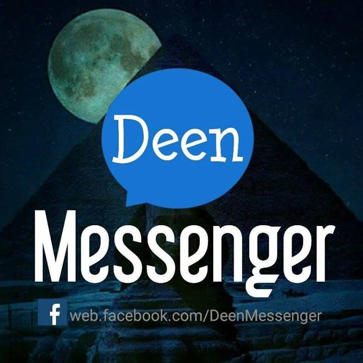 Deen Messenger Bot for Facebook Messenger