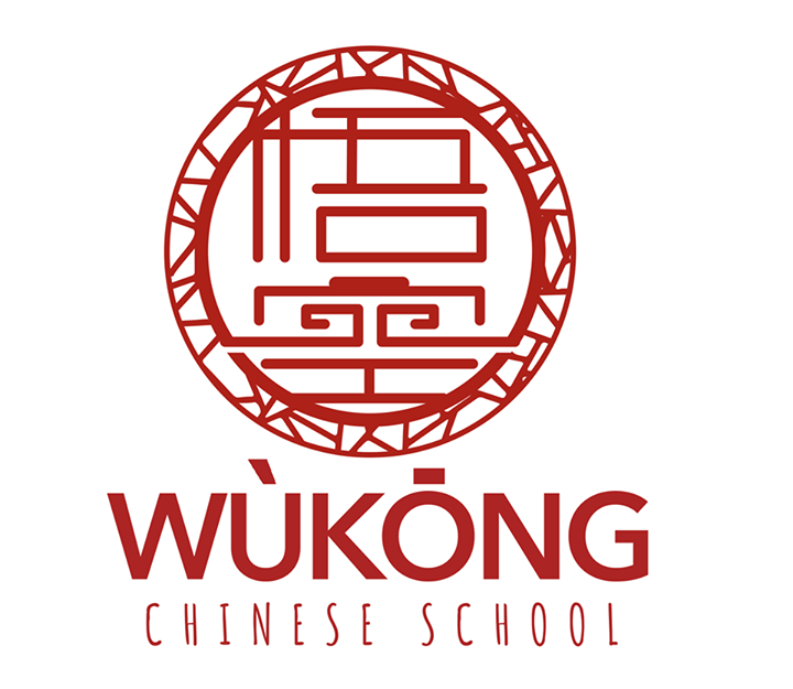 WuKong Chinese School Miami Bot for Facebook Messenger - ChatBottle