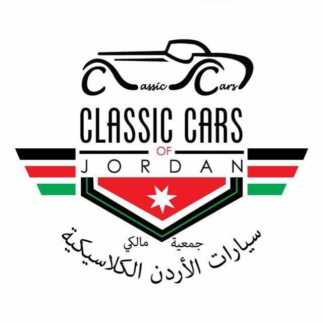 Classic Cars Of Jordan - سيارات الأردن الكلاسيكية Bot for Facebook Messenger