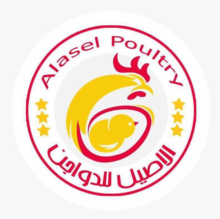 Al Aseel Company Bot for Facebook Messenger