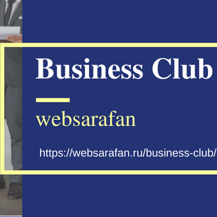 WBS Business Club Bot for Facebook Messenger