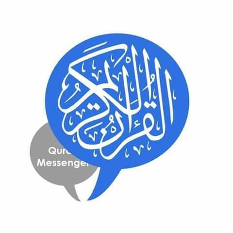 قرآن ماسنجر QuranMessenger Bot for Facebook Messenger
