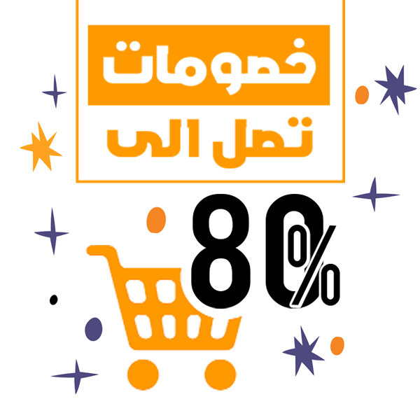 Jumia daily offers - عروض جوميا اليومية Bot for Facebook Messenger
