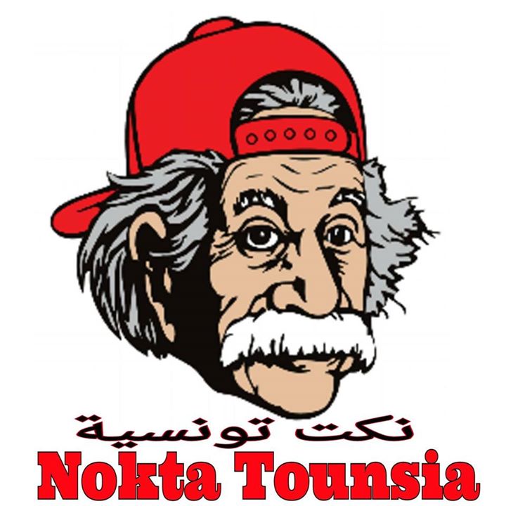 Nokta tounsia Bot for Facebook Messenger