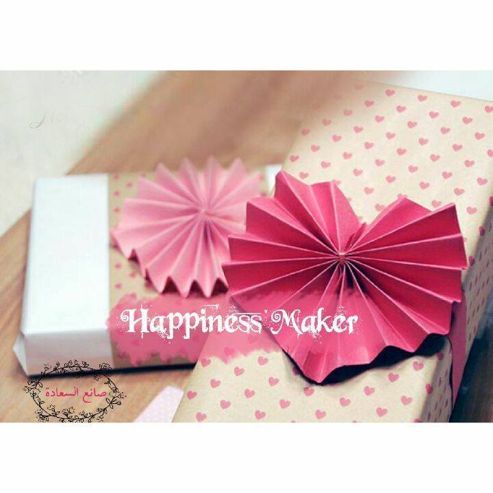 Happiness Maker - صانع السعادة Bot for Facebook Messenger