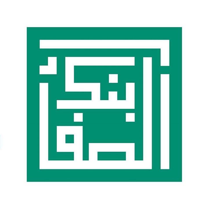 Bank Assafa - بنك الصفاء Bot for Facebook Messenger