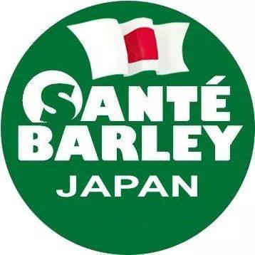 Certified World's Best Pure & Organic Barley Grass -Japan Bot for Facebook Messenger