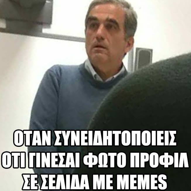 ΤΞΓΜΔ Memes Bot for Facebook Messenger