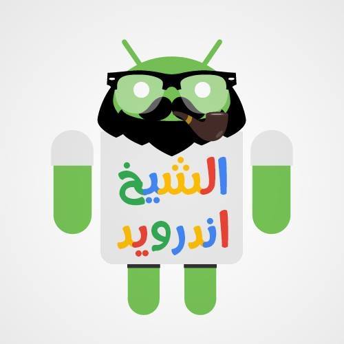 مجتمع الأندرويد - Android Society Bot for Facebook Messenger