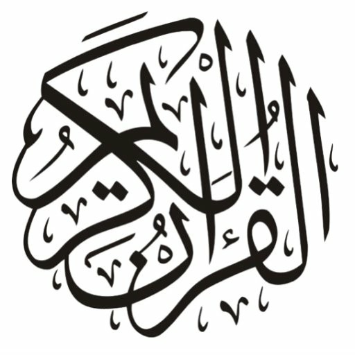 Quran Bot for Facebook Messenger