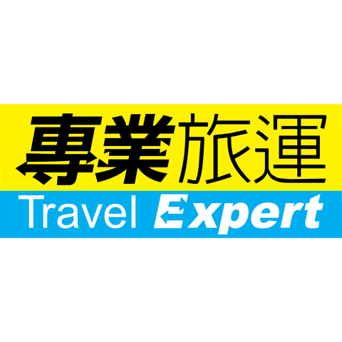 專業旅運 Travel Expert Bot for Facebook Messenger