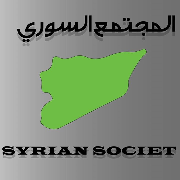 المجتمع السوري - Syrian Society Bot for Facebook Messenger