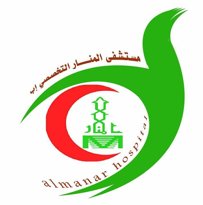مستشفى المنار التخصصي-إب ALmanar Specialized Hospital Ibb City Bot for Facebook Messenger