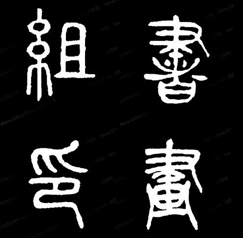 NTUCS Chinese Calligraphy and Painting Group Bot for Facebook Messenger