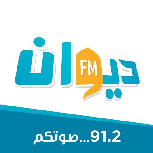 Diwan FM Bot for Facebook Messenger