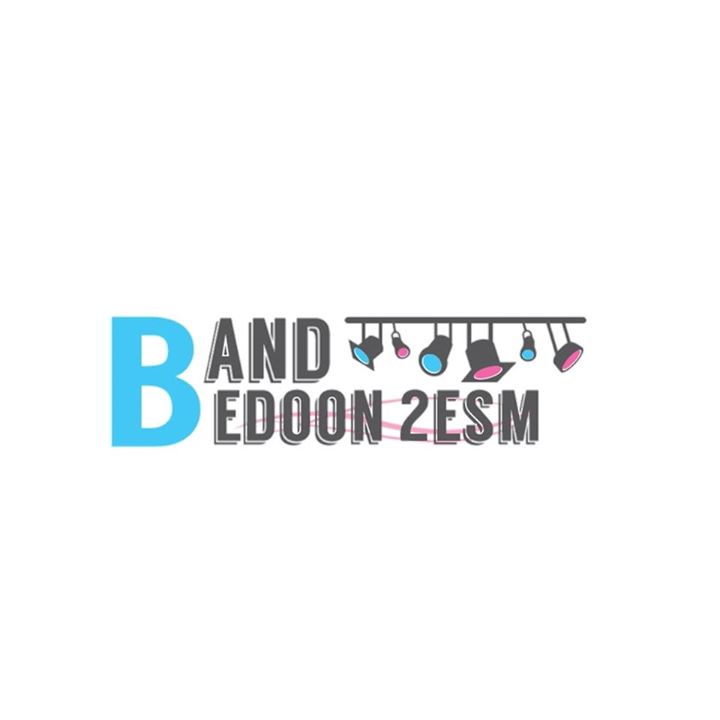 Band Bedoun 2esm بدون إسم Bot for Facebook Messenger