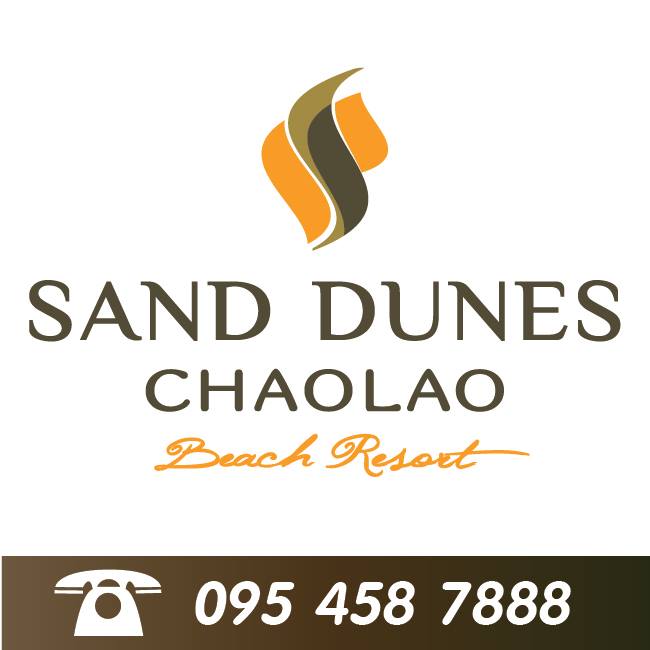 Sand Dunes Chaolao Beach Resort -โรงแรมและที่พัก จันทบุรี สัมมนา จัดเลี้ยง Bot for Facebook Messenger
