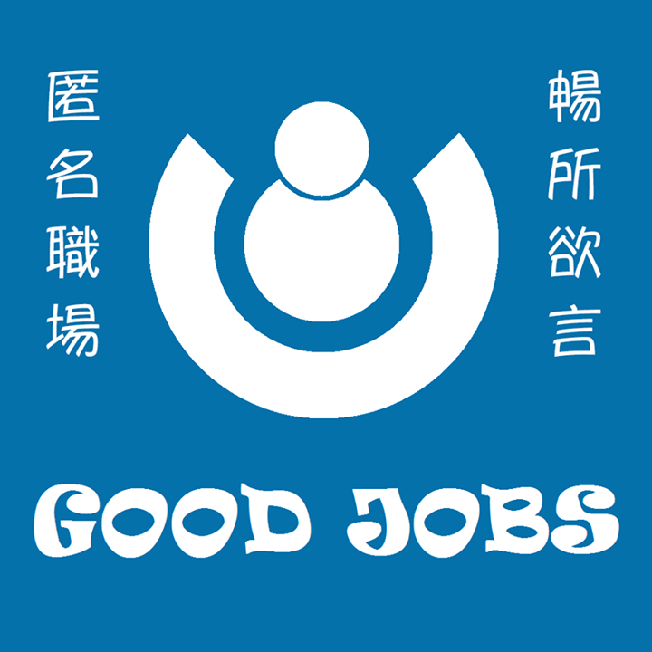 Good Jobs - Secrets Bot for Facebook Messenger