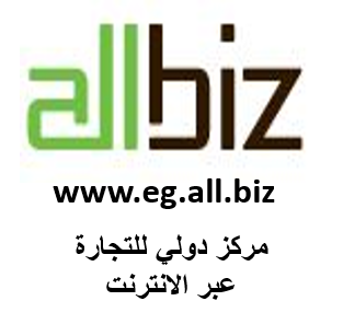 Allbiz Egypt Bot for Facebook Messenger