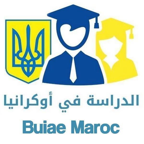 Buiae Maroc - الدراسة في اكرانيا Bot for Facebook Messenger