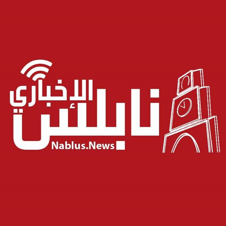 نابلس الاخباري Nablus News Bot for Facebook Messenger