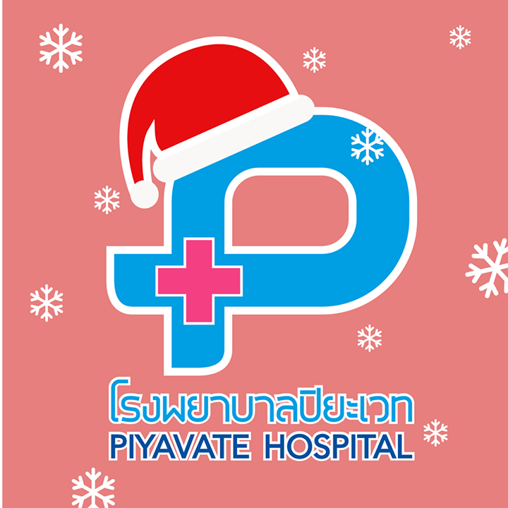 Piyavate Hospital โรงพยาบาลปิยะเวท