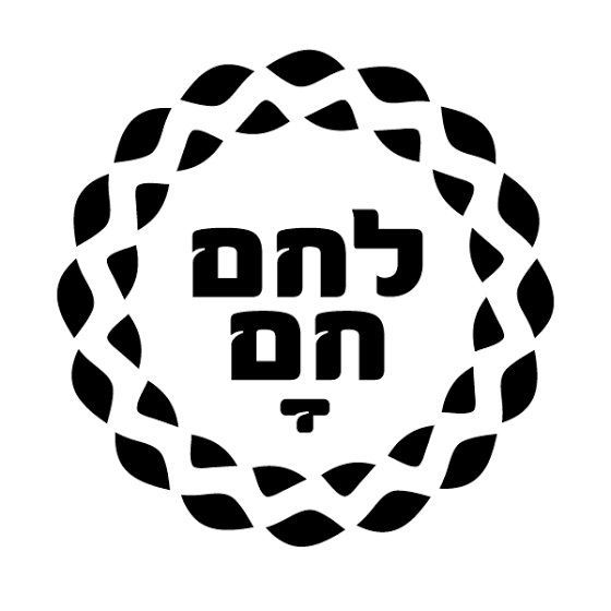 לחם חם lehem ham Bot for Facebook Messenger