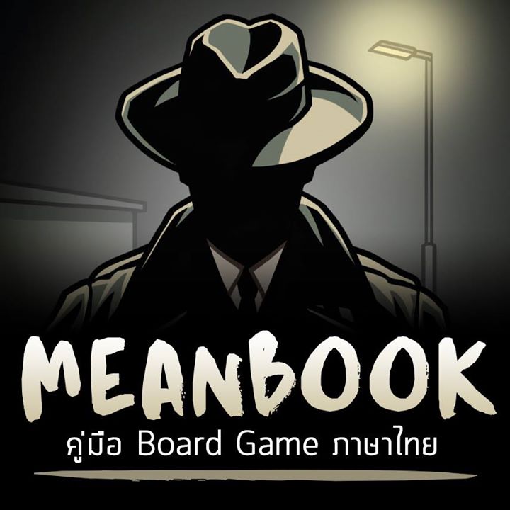 MeanBook  คู่มือ Board Game ภาษาไทย Bot for Facebook Messenger