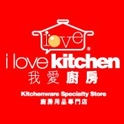 I Love Kitchen 我愛廚房 Bot for Facebook Messenger