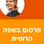 Russian Advertising Agency   - פרסום ברוסית