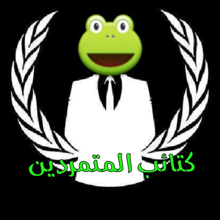 الخرم +18