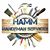 Hamm Handyman Services Bot for Facebook Messenger