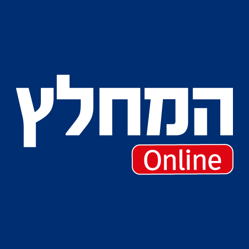 המחלץ חילוץ נכסי נדלן בארצות הברית
