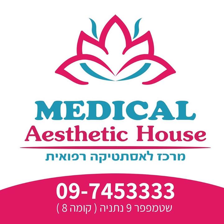 Medical Aesthetic House - מרכז לאסתטיקה רפואית Bot for Facebook Messenger