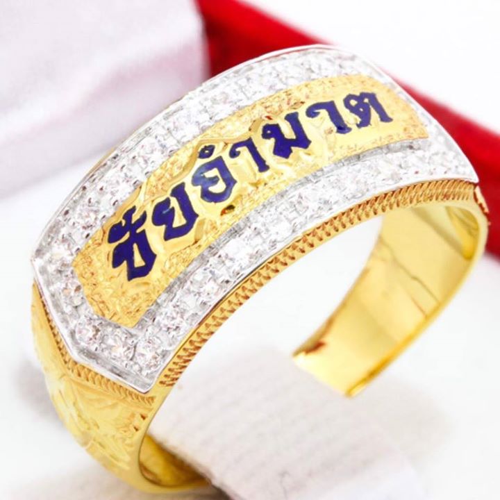 Love Jewelry By Lek รับทำแหวนนามสกุลทองและเงิน แหวนแต่งงาน แหวนคู่ Bot for Facebook Messenger
