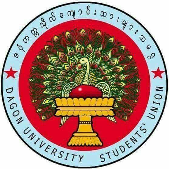 Dagon University Students' Union - ဒဂံုတကၠသိုလ္ေက်ာင္းသားမ်ားသမဂၢ Bot for Facebook Messenger