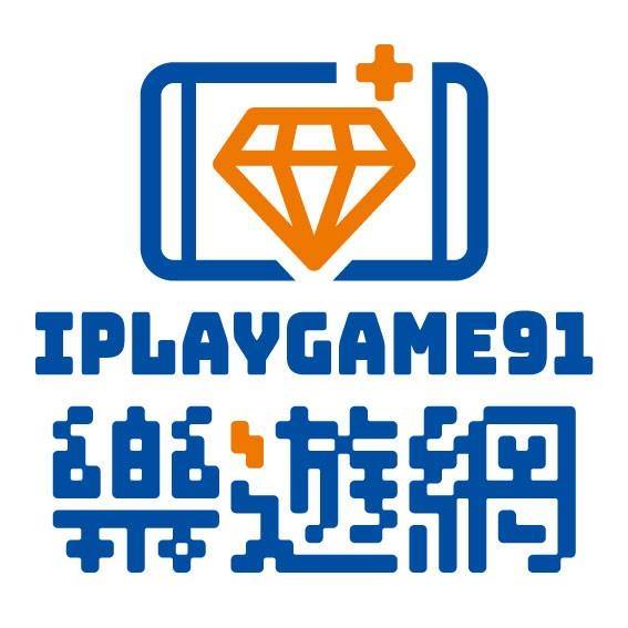Iplaygame91樂遊課金網 Bot for Facebook Messenger