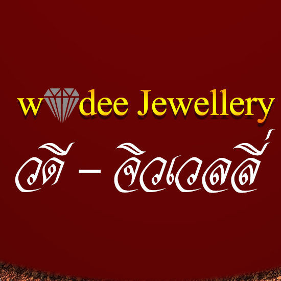 วดี Wadee jewelry Bot for Facebook Messenger
