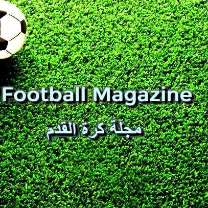 Football Magazine - مجلة كرة القدم Bot for Facebook Messenger