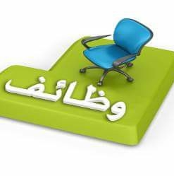 وظائف وعمال السودان