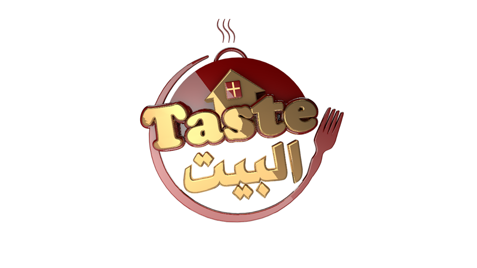 Taste البيت Bot for Facebook Messenger