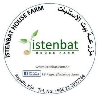 Istenbat House Farm Bot for Facebook Messenger