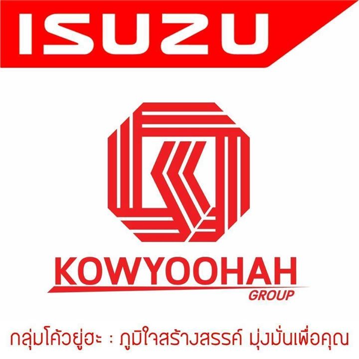 ISUZU อีซูซุโค้วยู่ฮะ Bot for Facebook Messenger