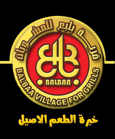 Balbaa Village For Grills. Bot for Facebook Messenger