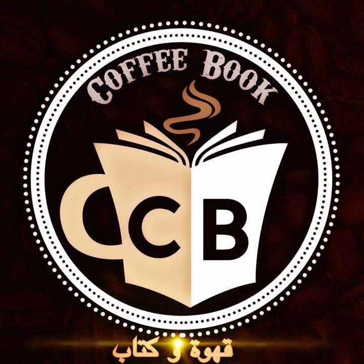 Coffee Book
